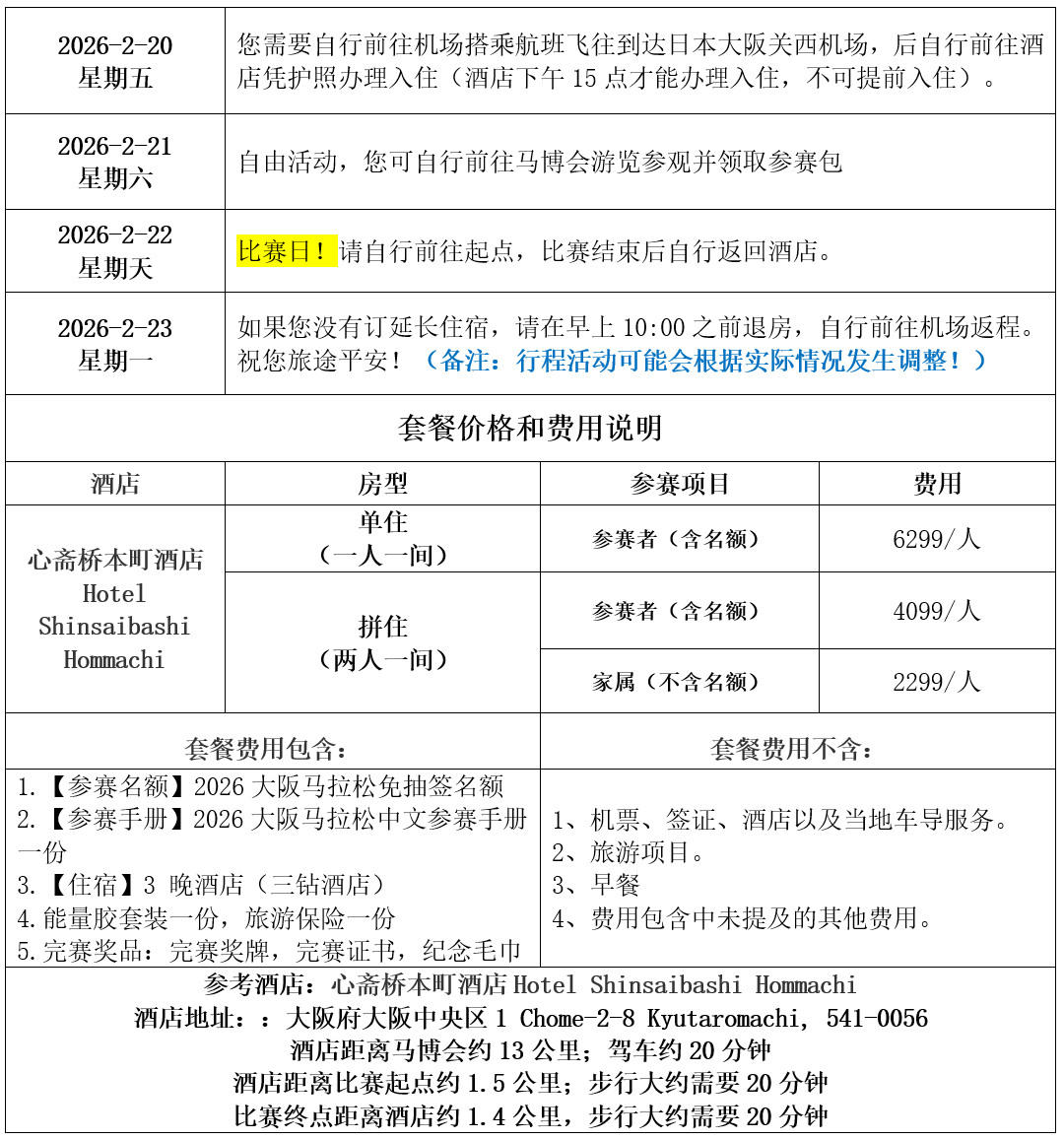 wechat_2025-08-15_113716_455.png