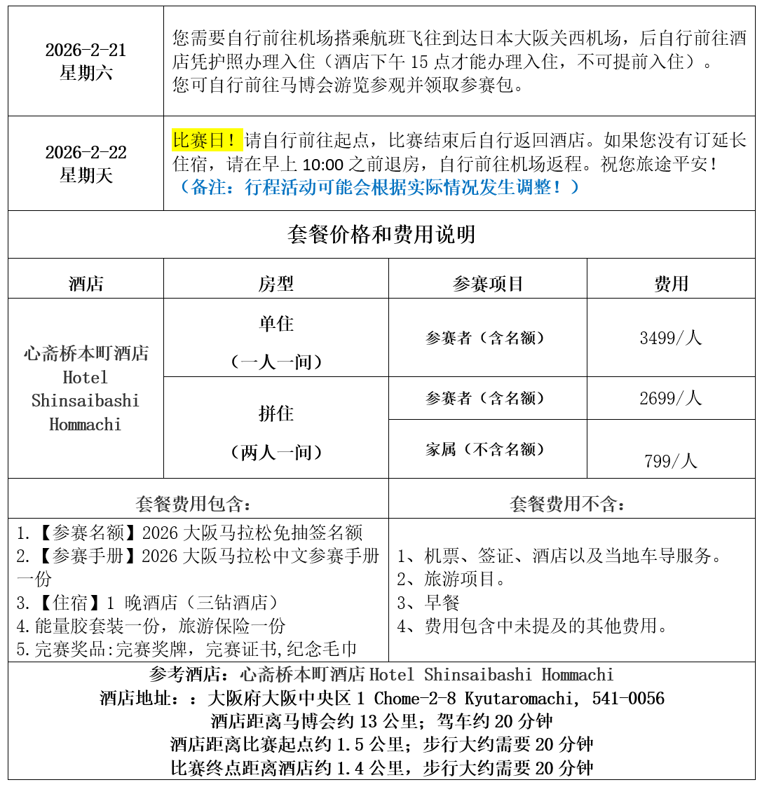wechat_2025-08-15_113726_433.png