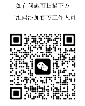 wechat_2025-08-15_113734_102.png