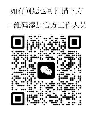 wechat_2025-08-15_134041_190.png