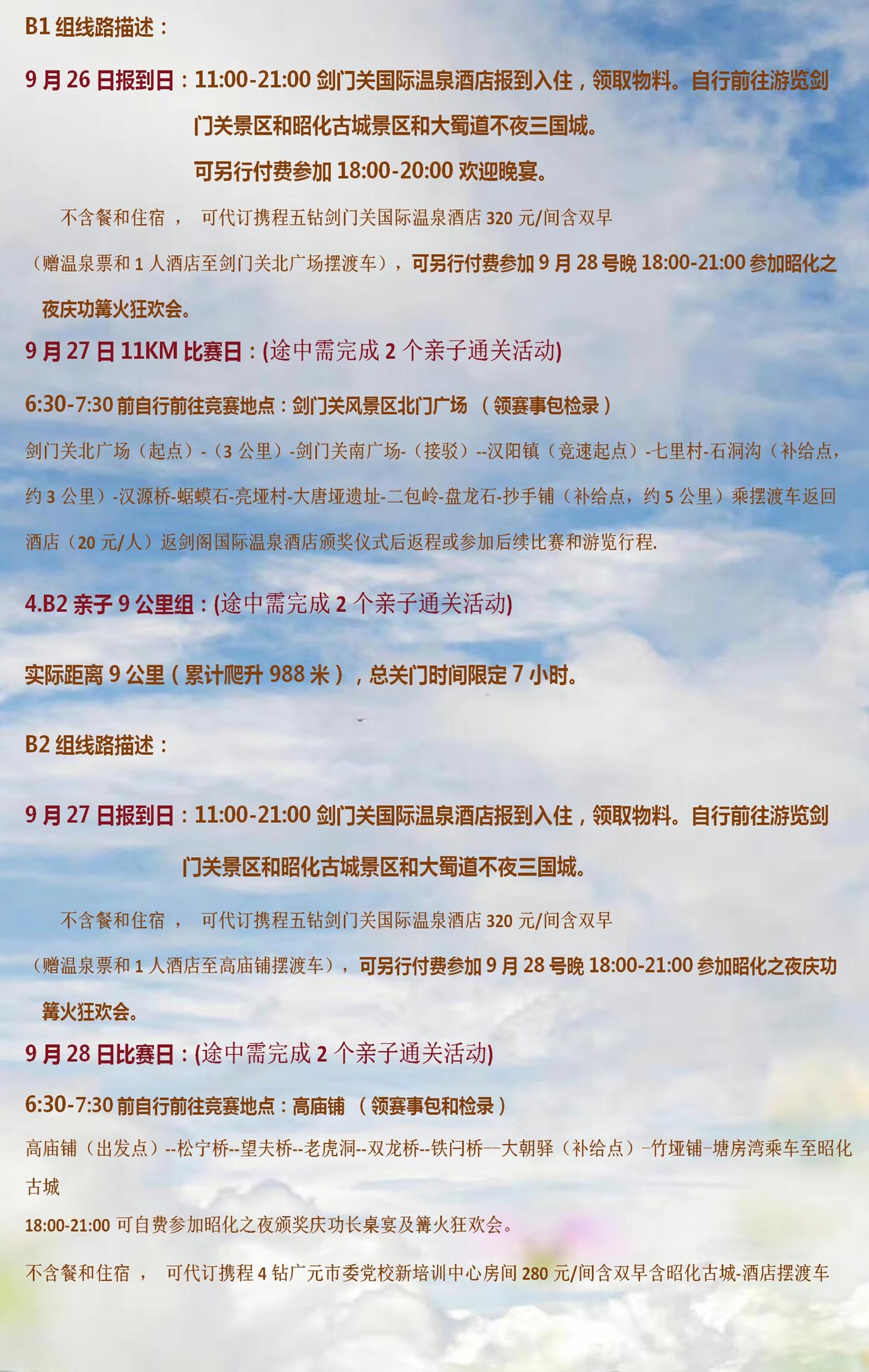 图片10.jpg
