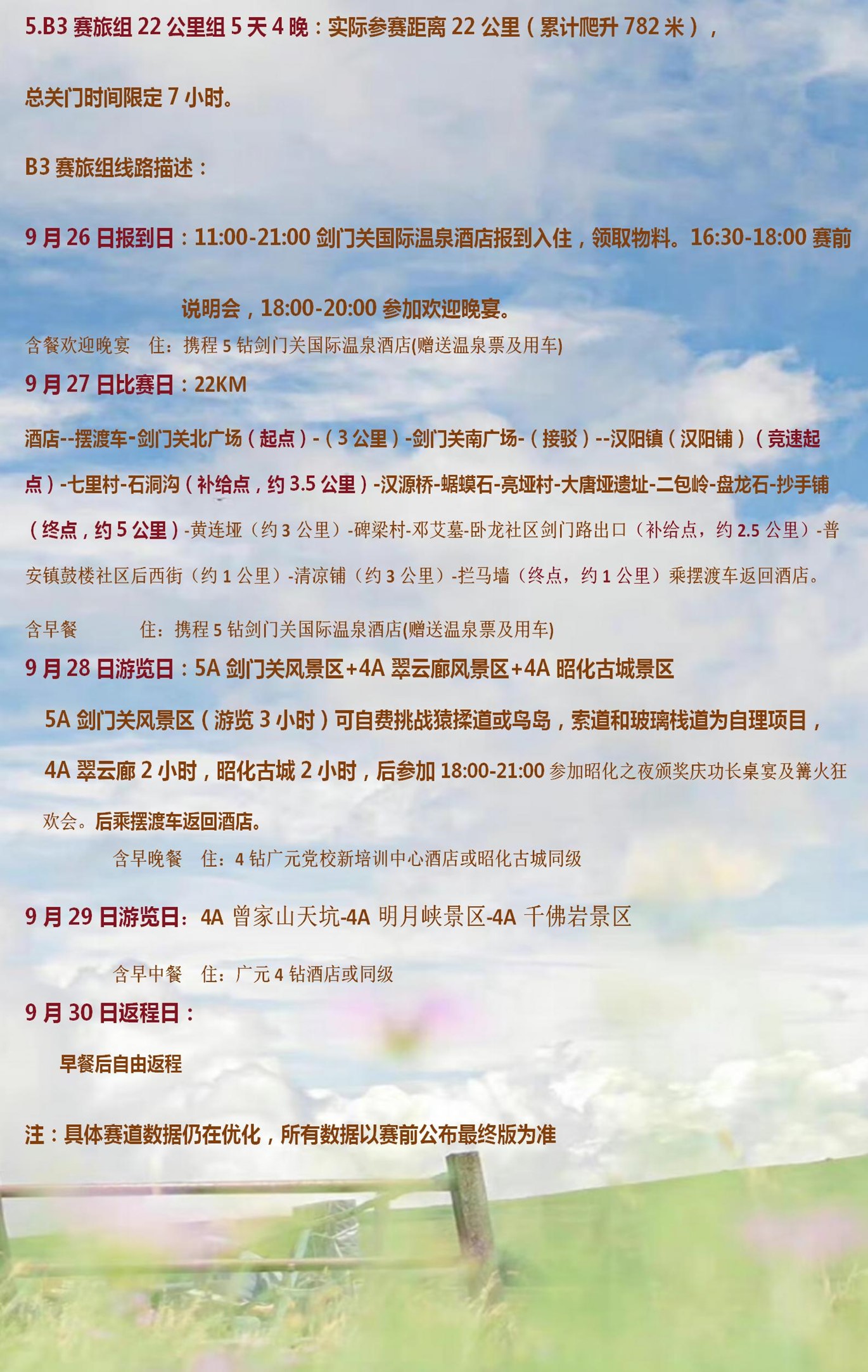 图片11.jpg