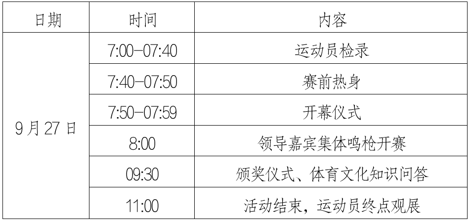 wechat_2025-08-19_104819_750.png