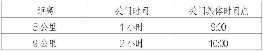 wechat_2025-08-19_104824_595.png
