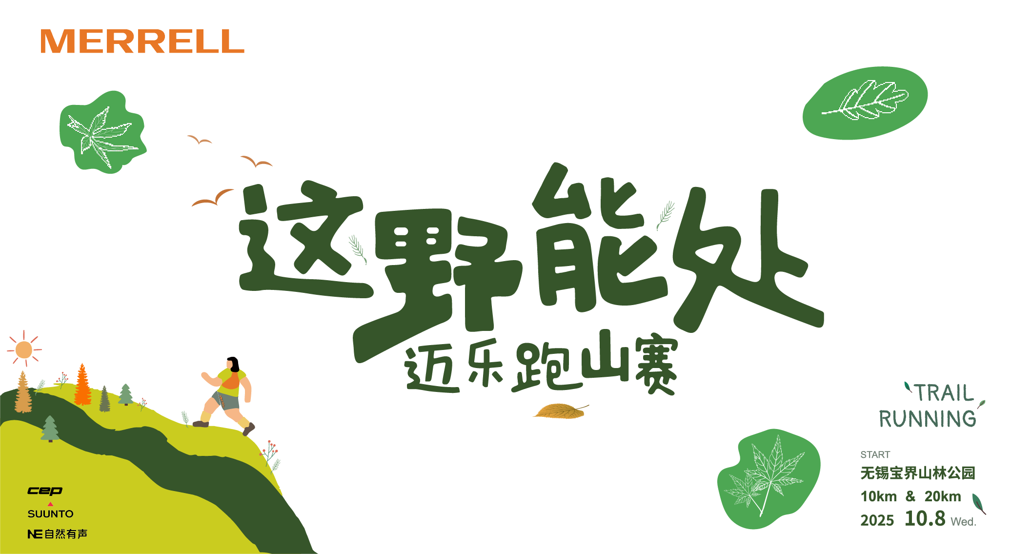 微信图片_2025-08-19_112701_580.png