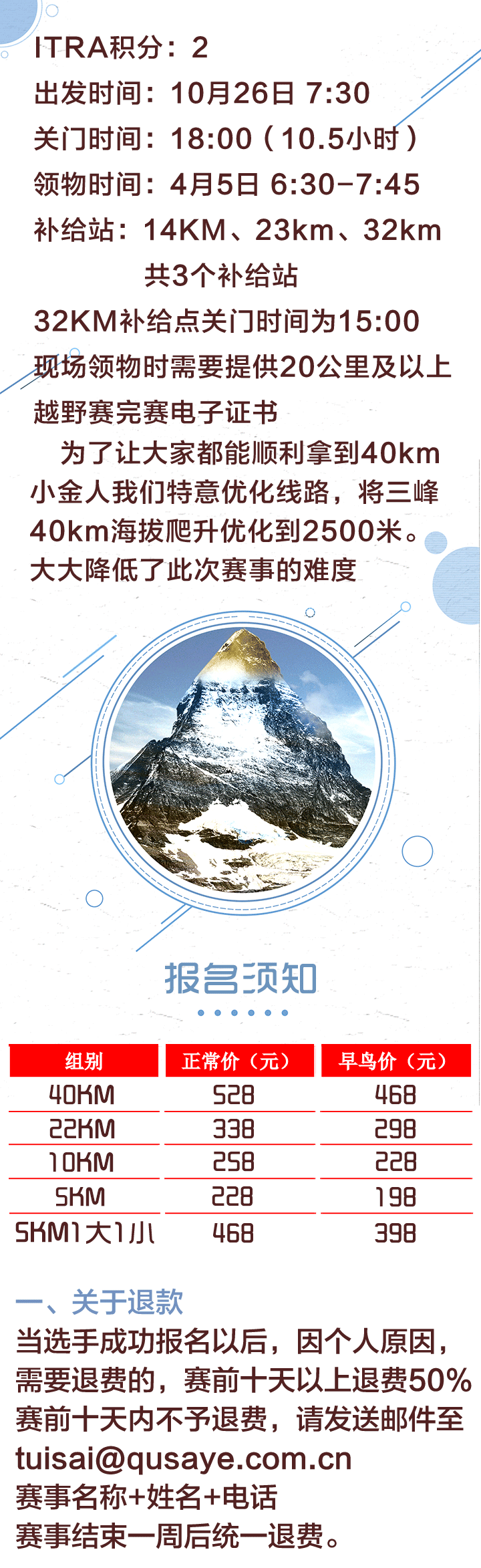 三峰_05.png