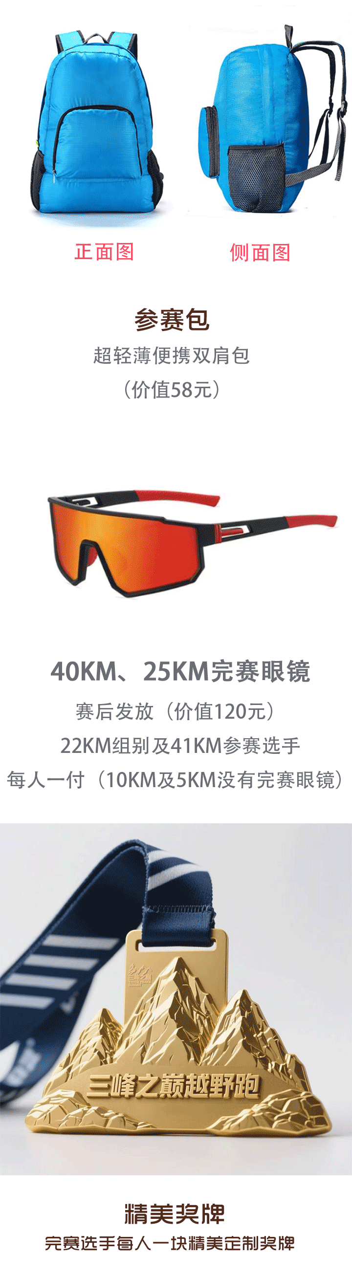 三峰_08.png