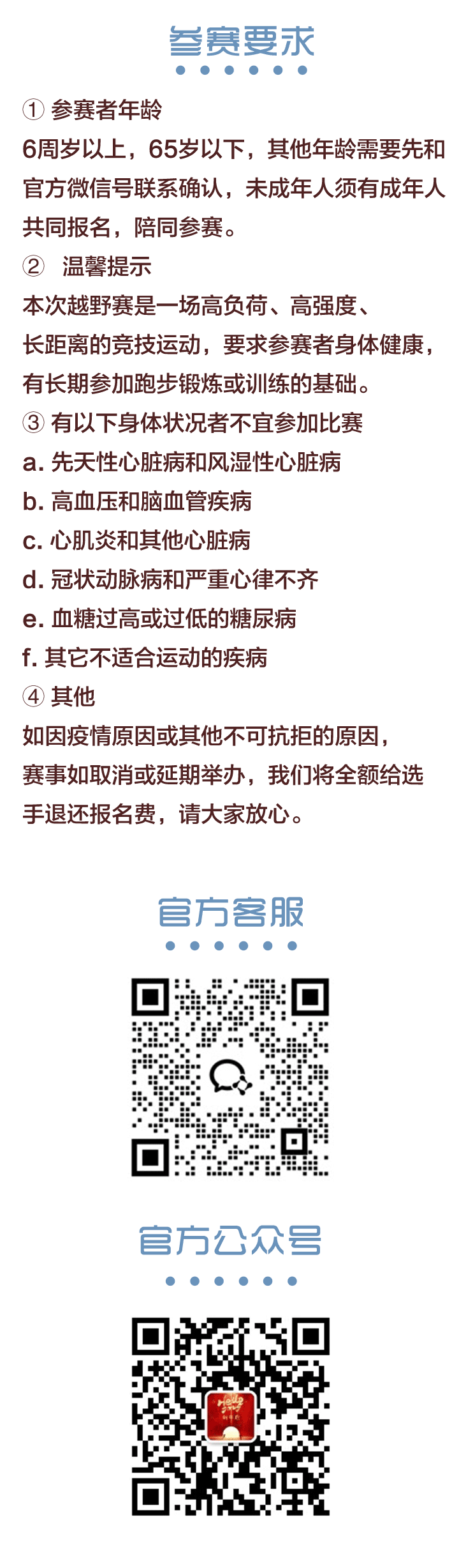 三峰_10.png