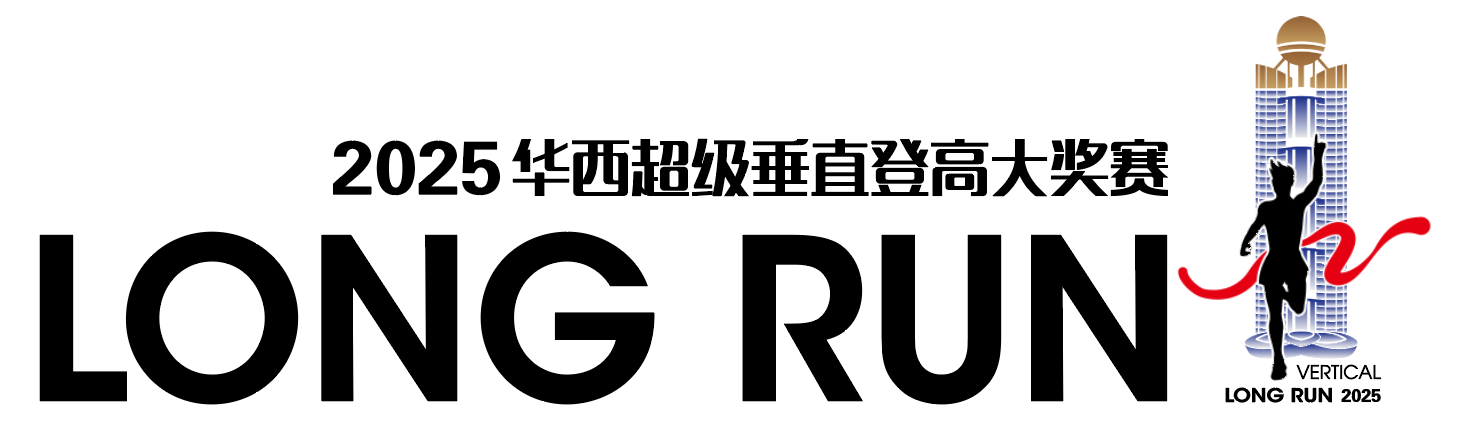 微信图片_20250827112002_1482_56.png