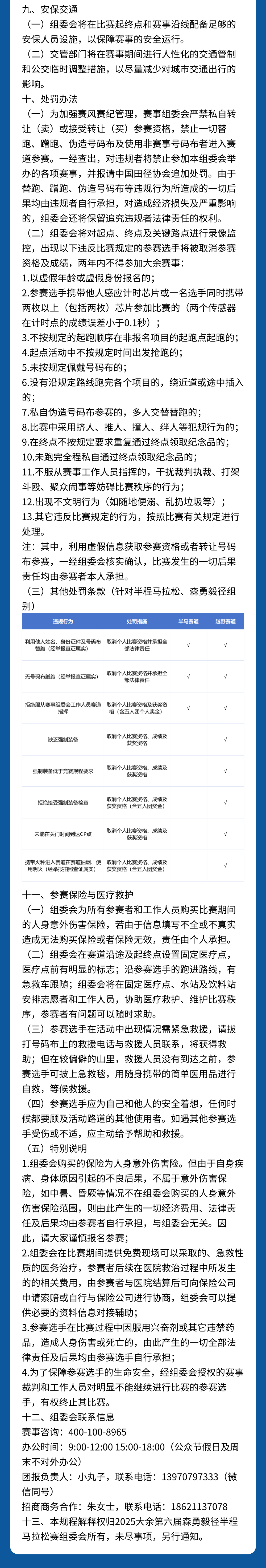 稿定设计-6.jpg