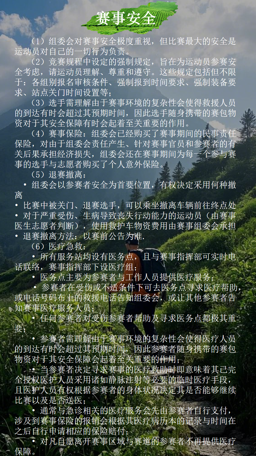 幻灯片23.png