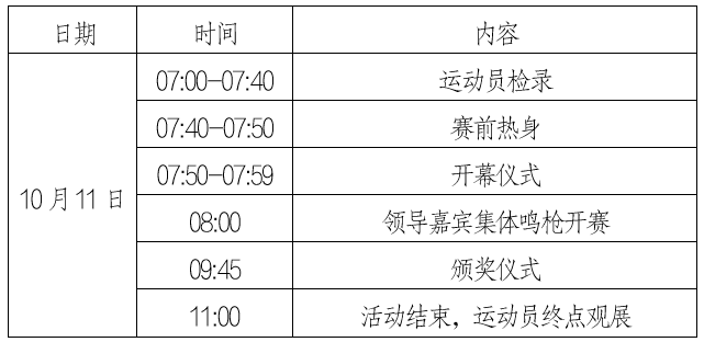 wechat_2025-09-05_142753_615.png