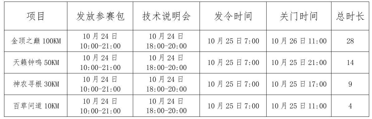 wechat_2025-09-15_095019_001.png