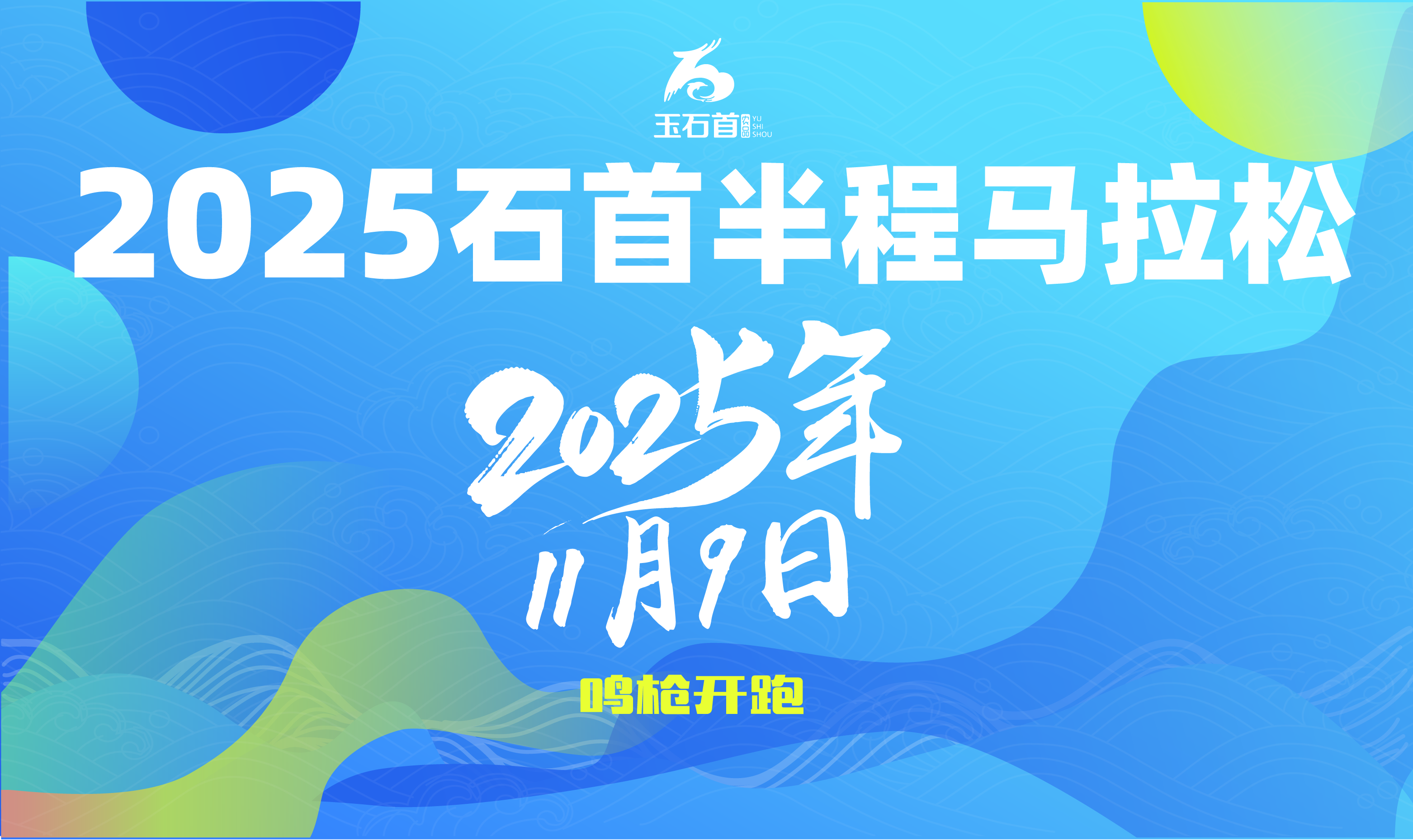 微信图片_20250916085619_114_8.jpg