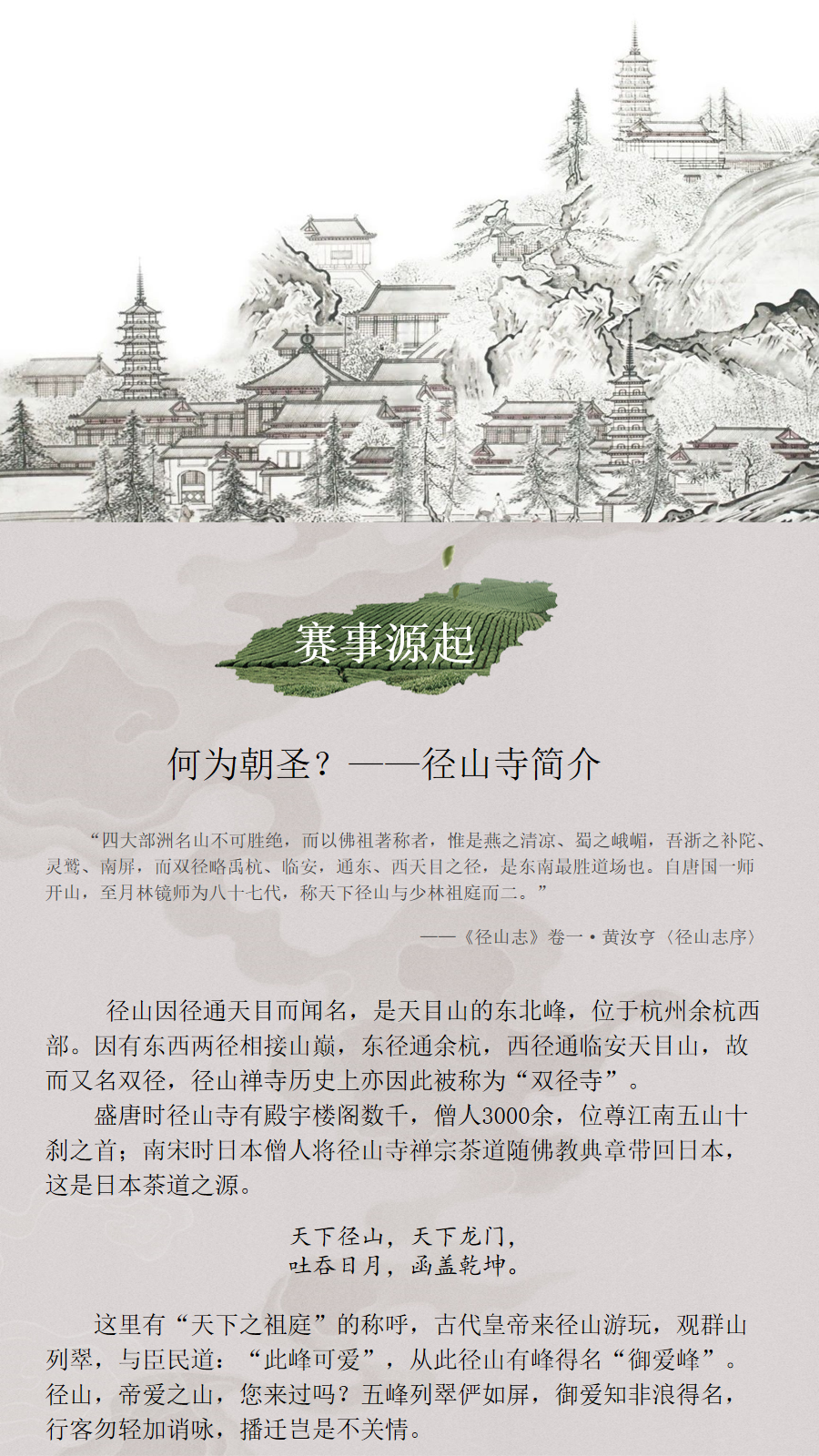 幻灯片5.png