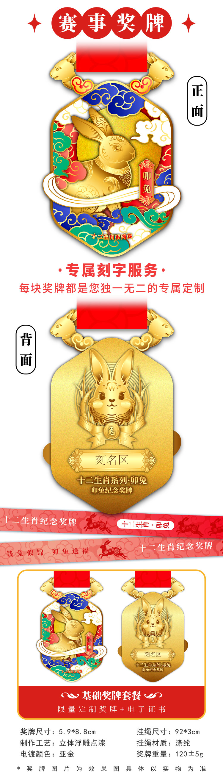 详情_03.jpg