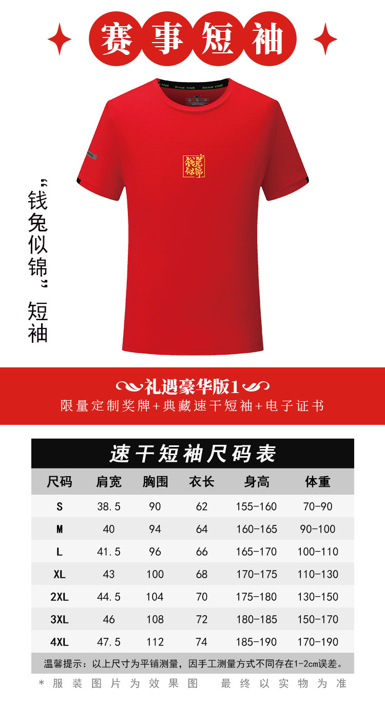 详情_04.jpg