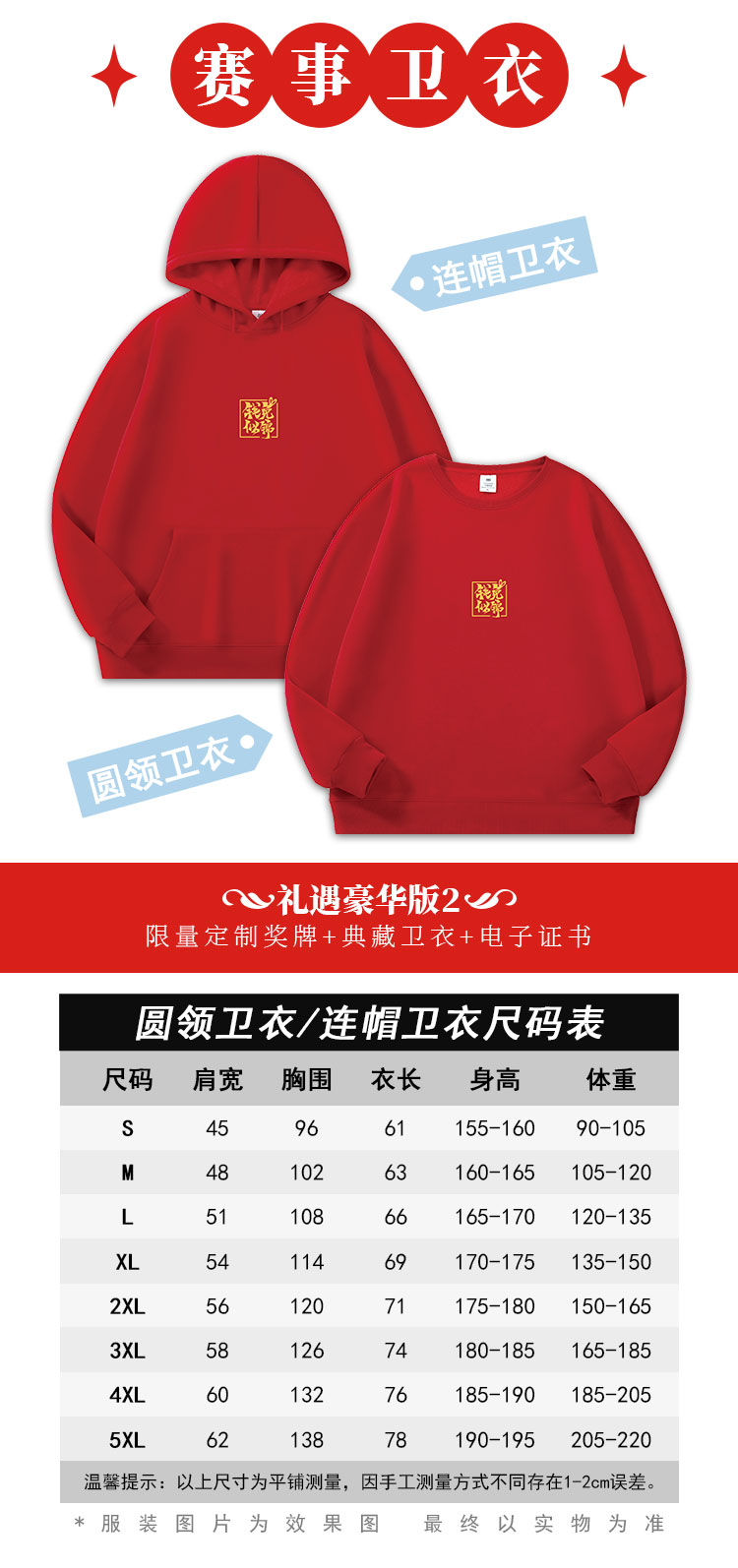 详情_05.jpg