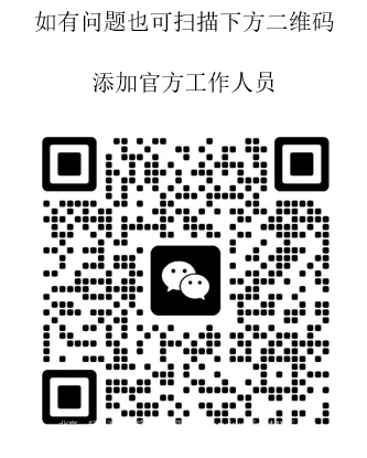 wechat_2025-09-18_162659_592.png
