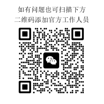 wechat_2025-09-19_100214_543.png
