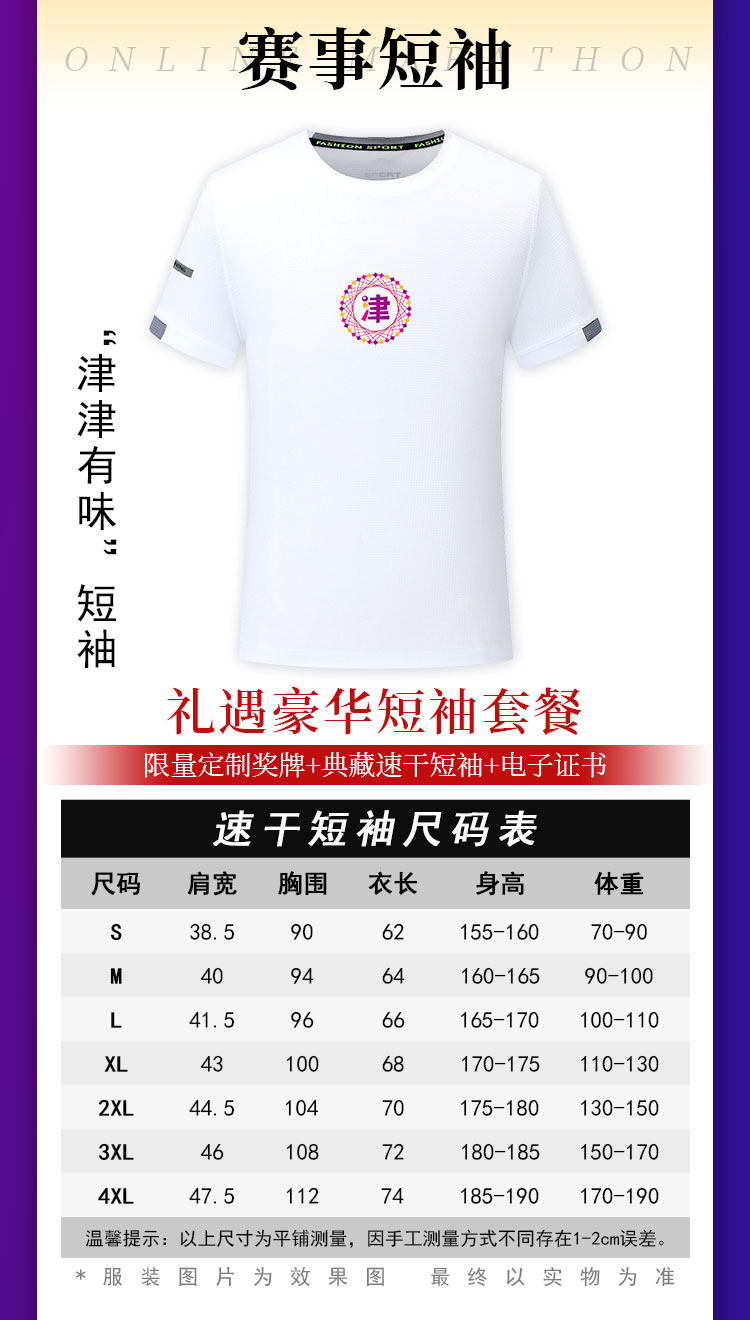 详情_05.jpg