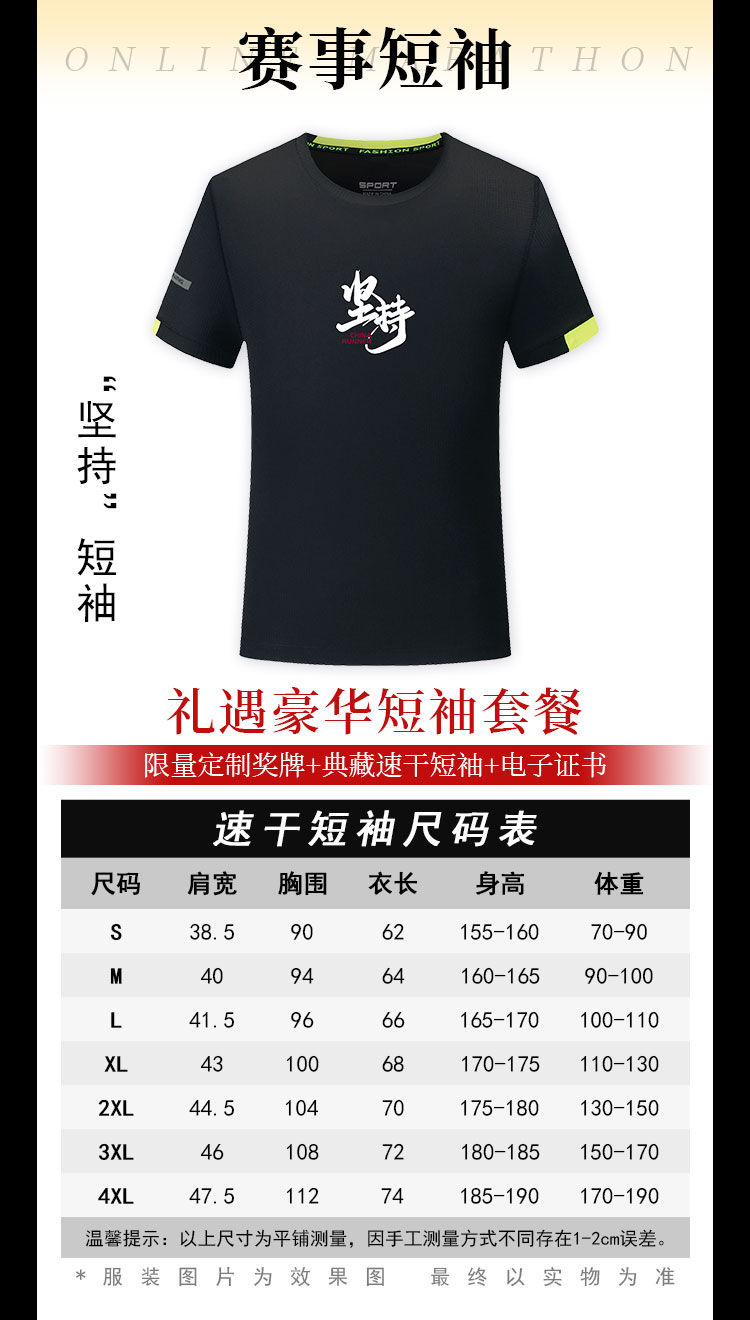 详情_05.jpg