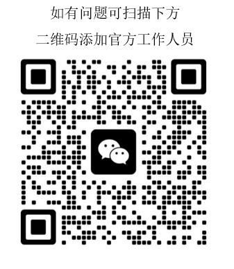 wechat_2025-09-29_175956_624.png