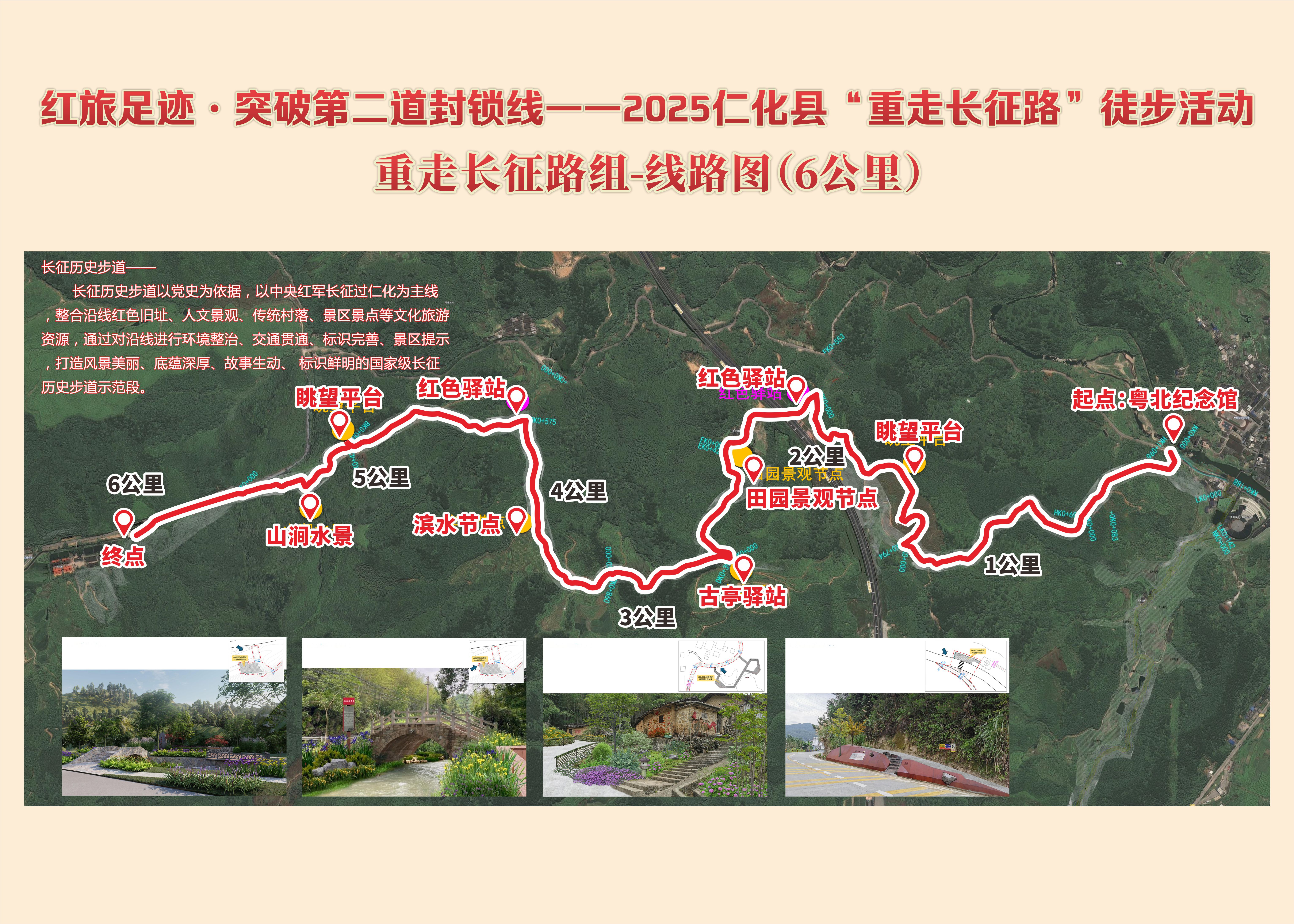 微信图片_20250930104254_3648_56.jpg