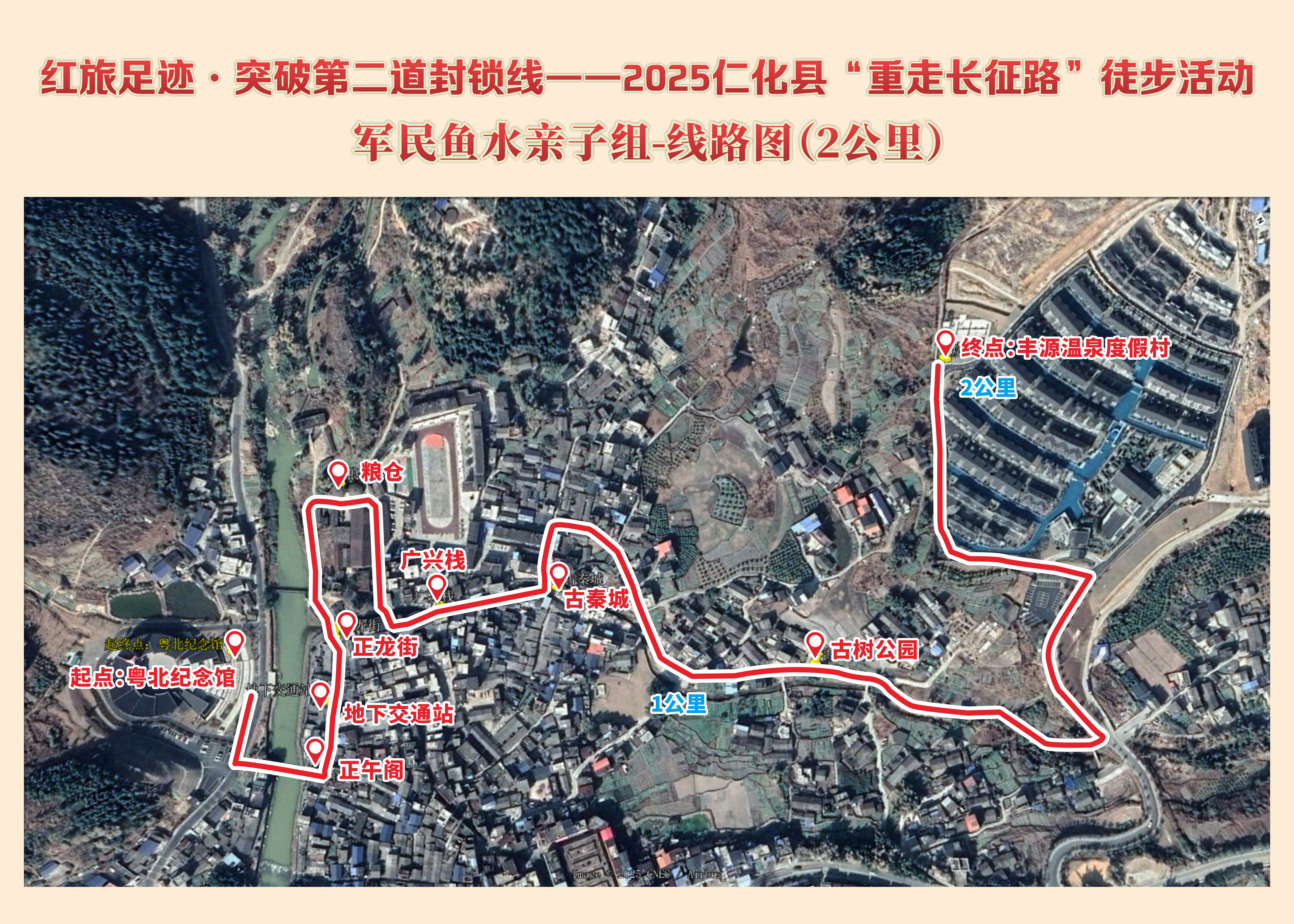 微信图片_20250930104304_3649_56.jpg