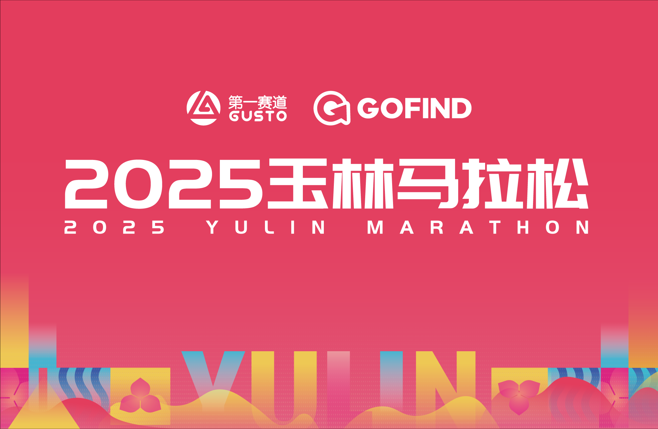 1759649173175151.png 微信图片_20251005130139_3884_56.png