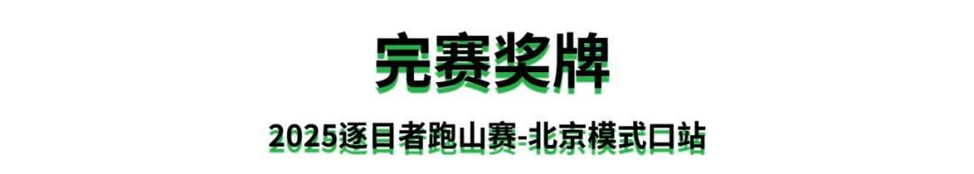 微信图片_2025-10-14_173551_237.png
