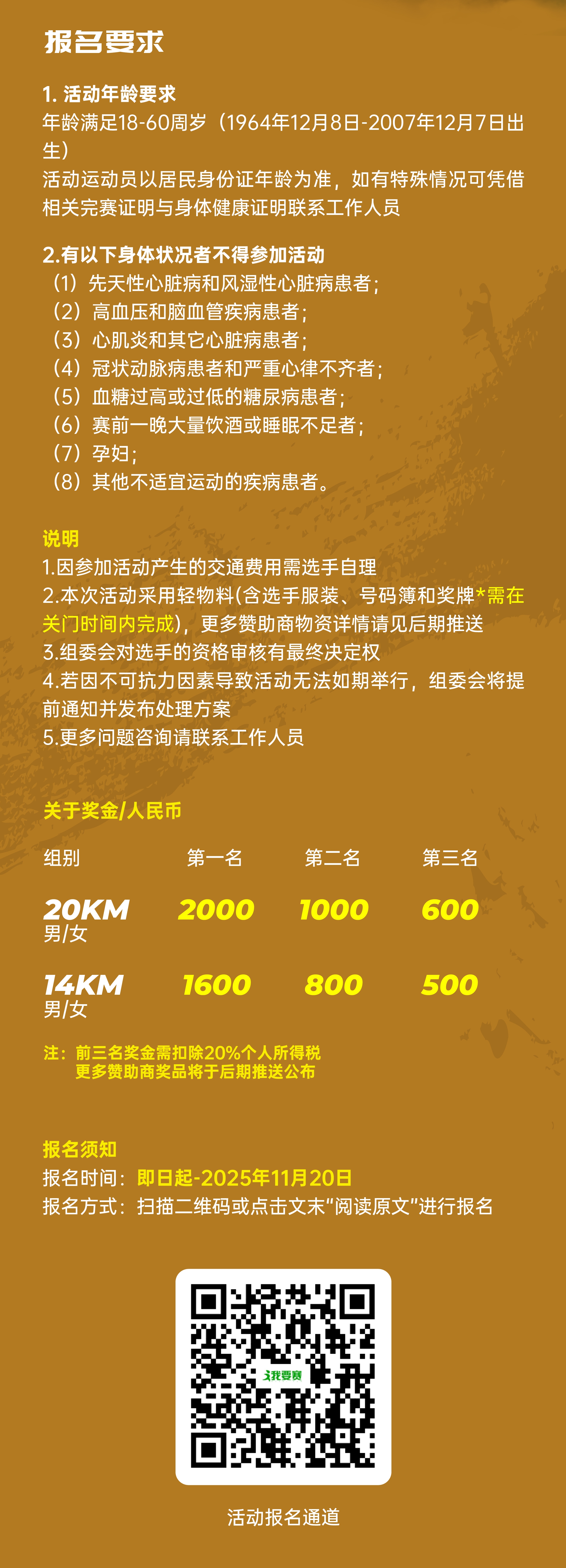 画板 8@4x-100_副本.jpg