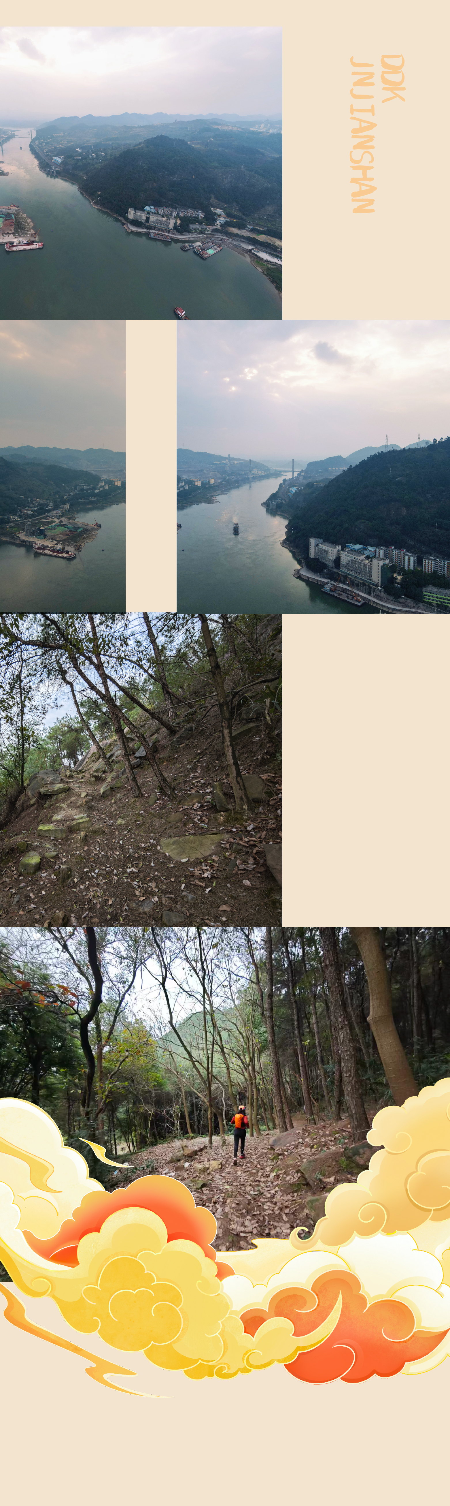 0201大渡口金剑山 -3.jpg