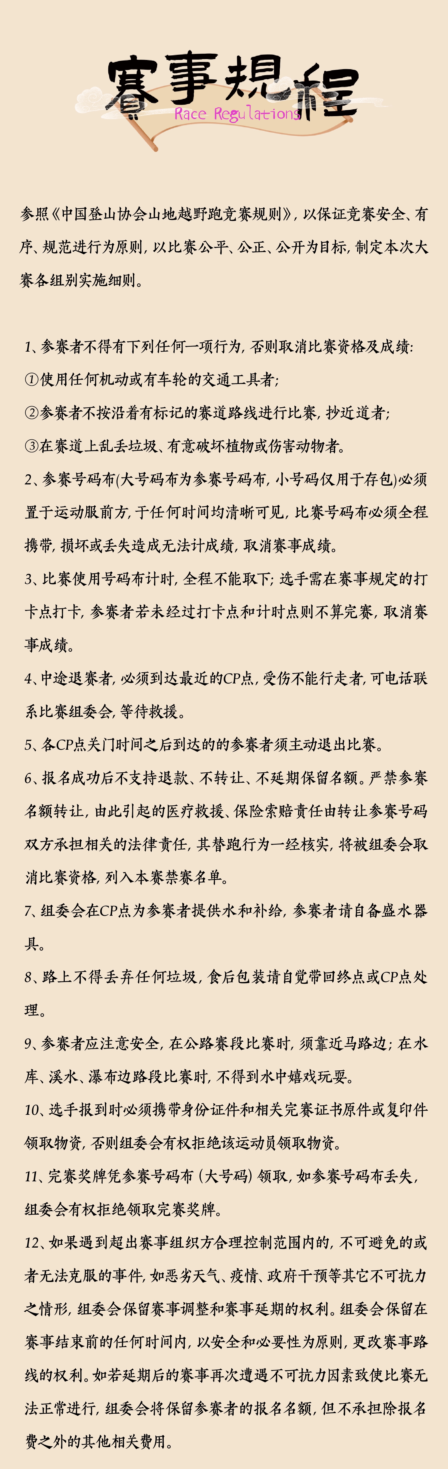 0201大渡口金剑山_画板 -6_1_meitu.jpg