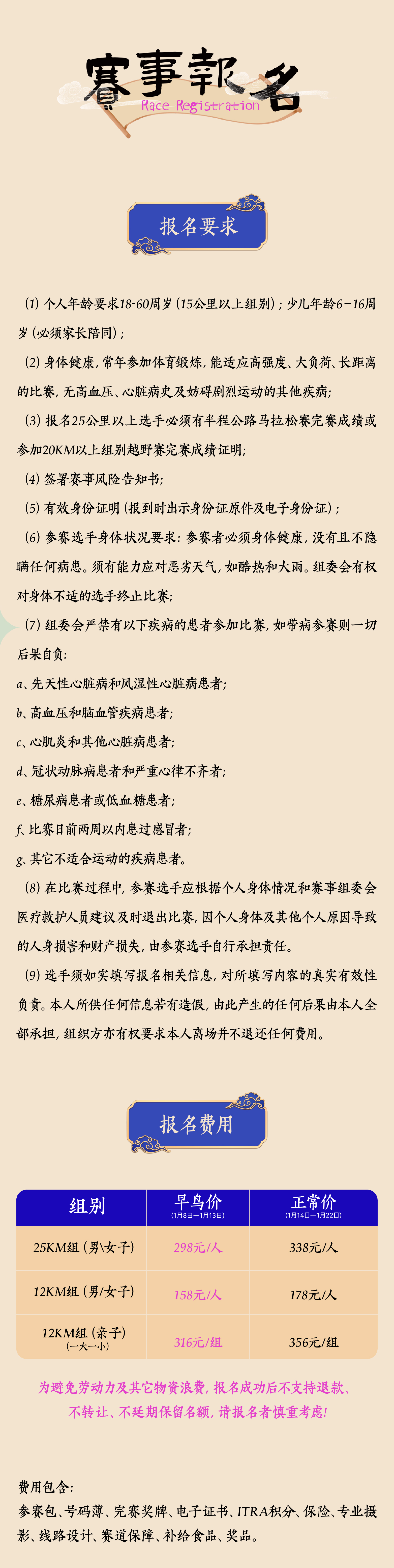 0201大渡口金剑山_画板 -7.jpg