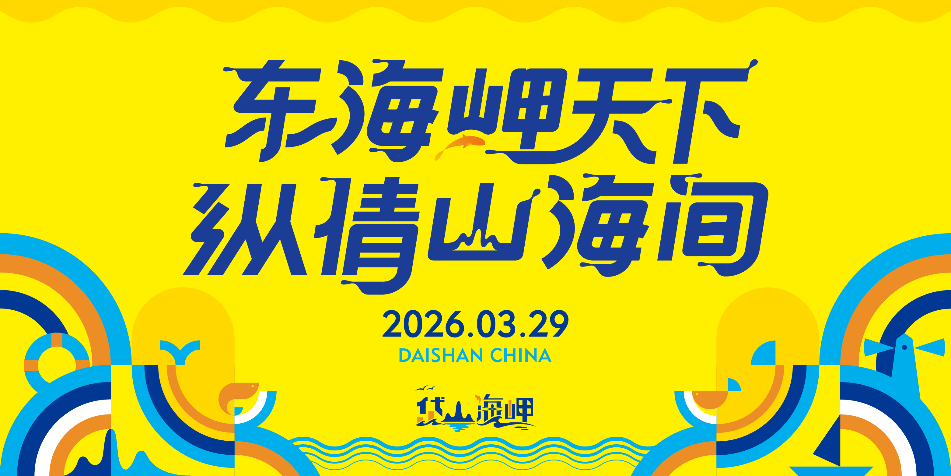 小程序_画板 1 副本 7.png