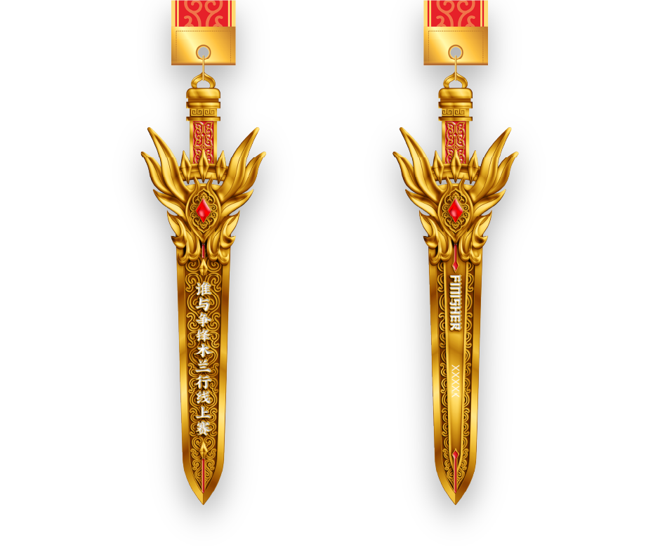 木兰行海报_8 奖牌展示.png