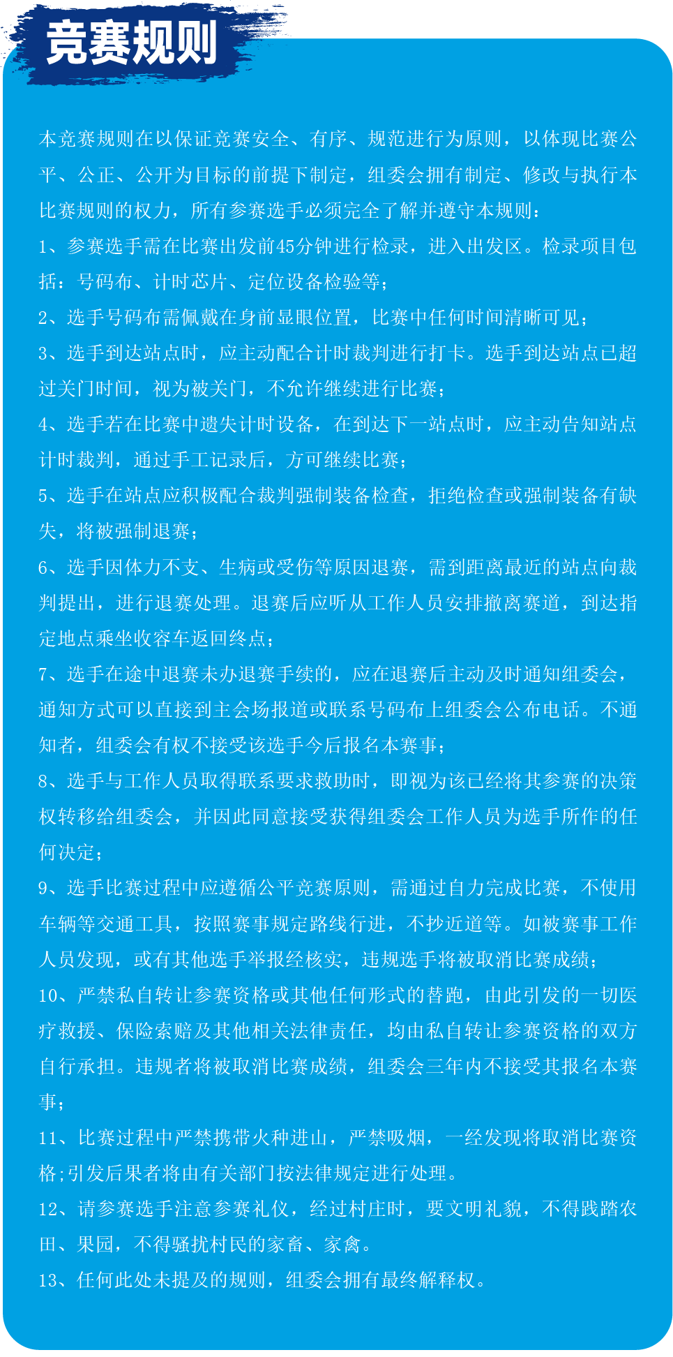 微信图片_2026-03-13_151752_554.png