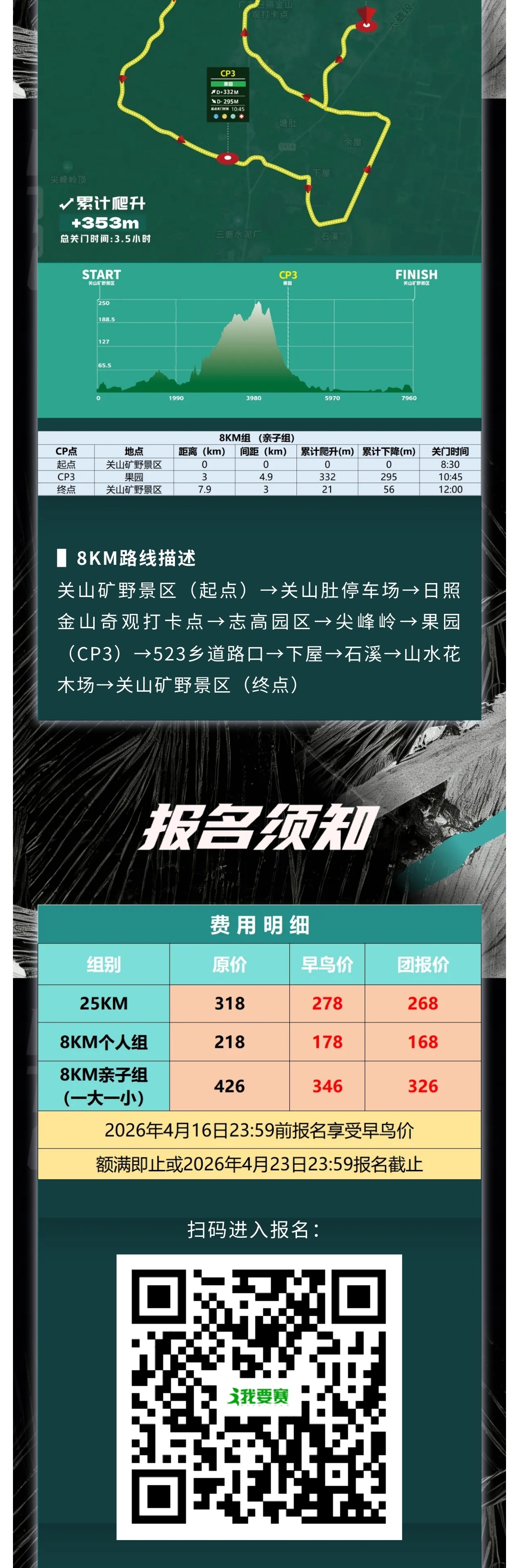 show_682685821_1775755670214_slice_2_副本.jpg