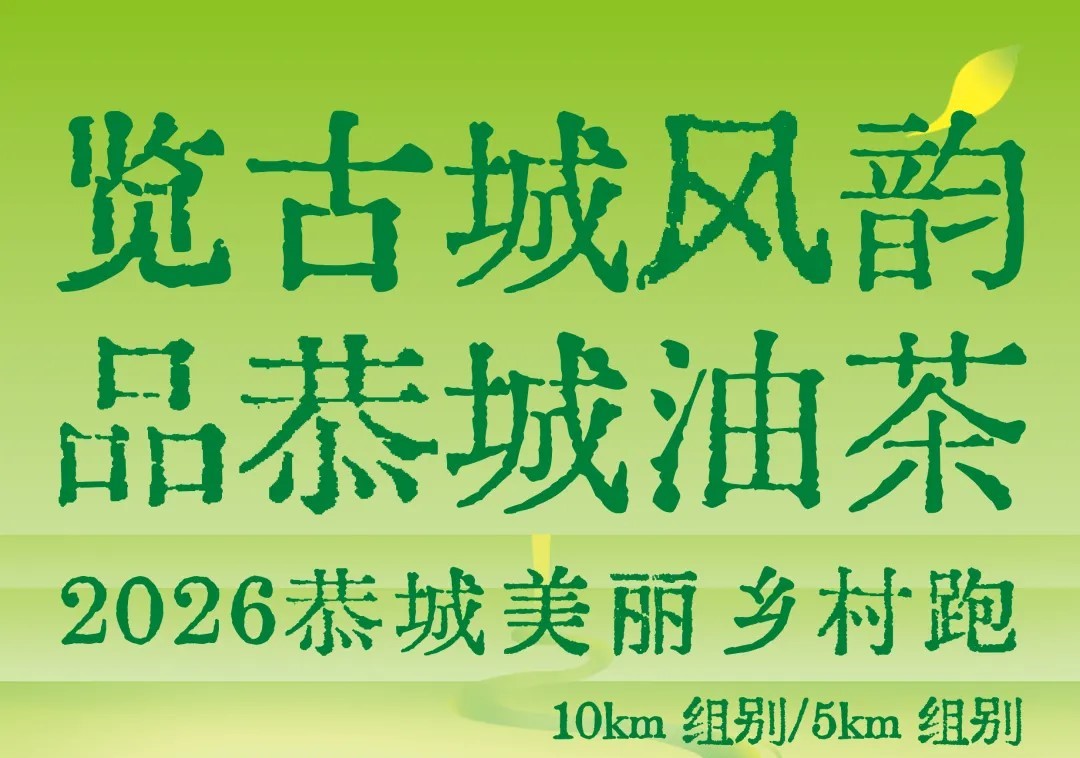 微信图片_20260507153723_11431_56.jpg