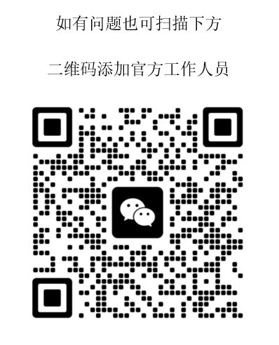 ScreenShot_2026-05-11_145723_543.png