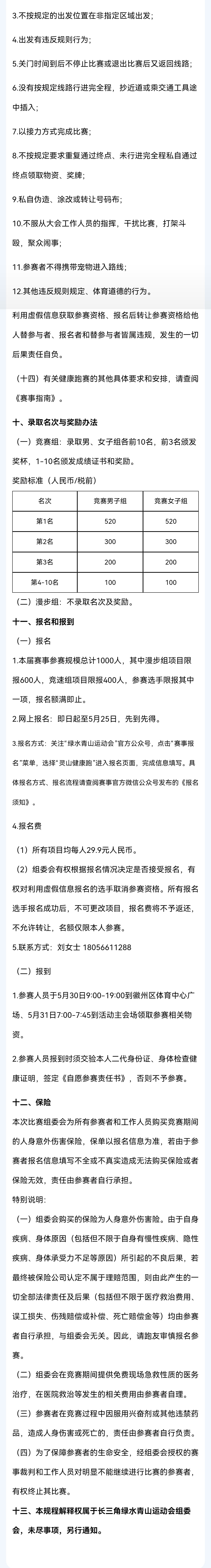 微信图片_20260513150104_557_74.jpg