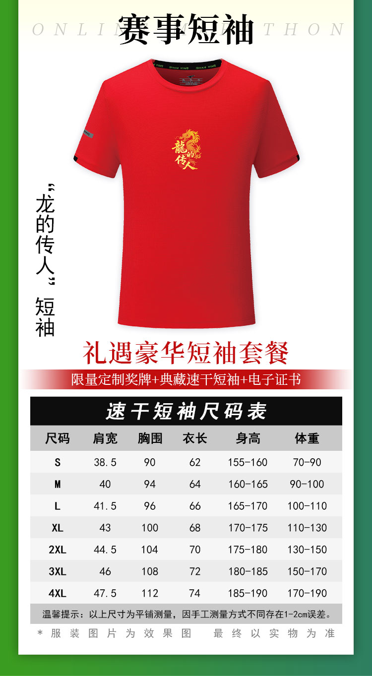 详情_05.jpg