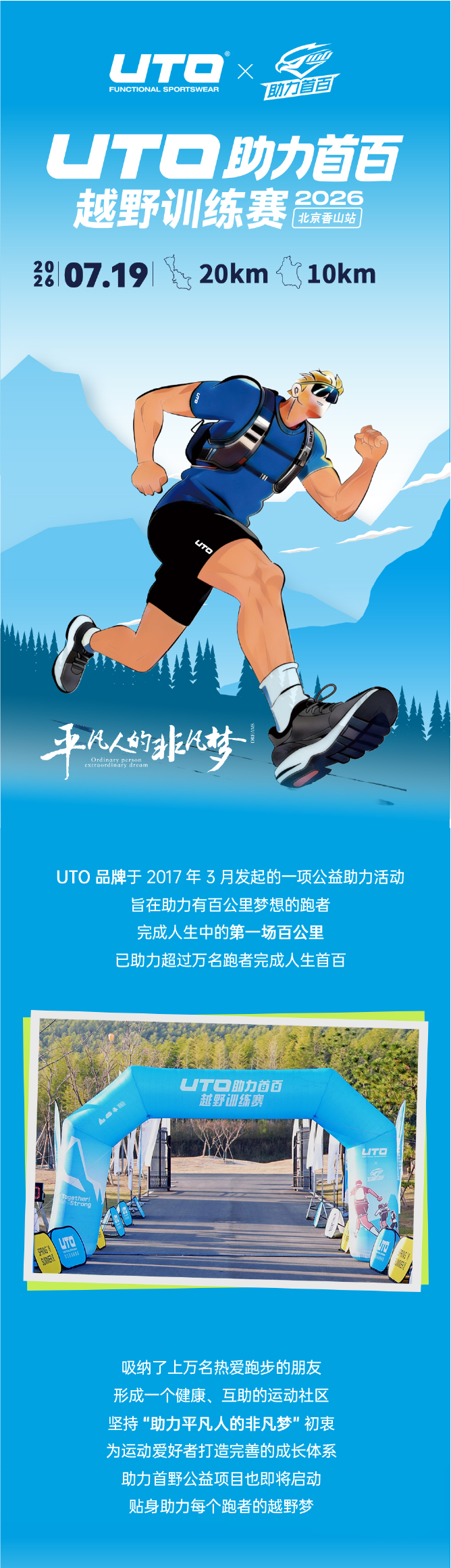 训练赛-03.jpg