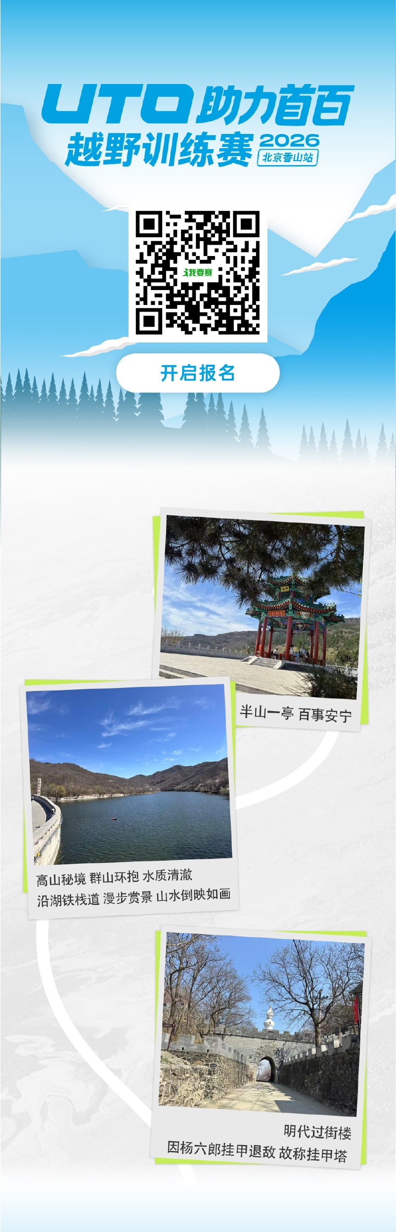 训练赛-04.jpg