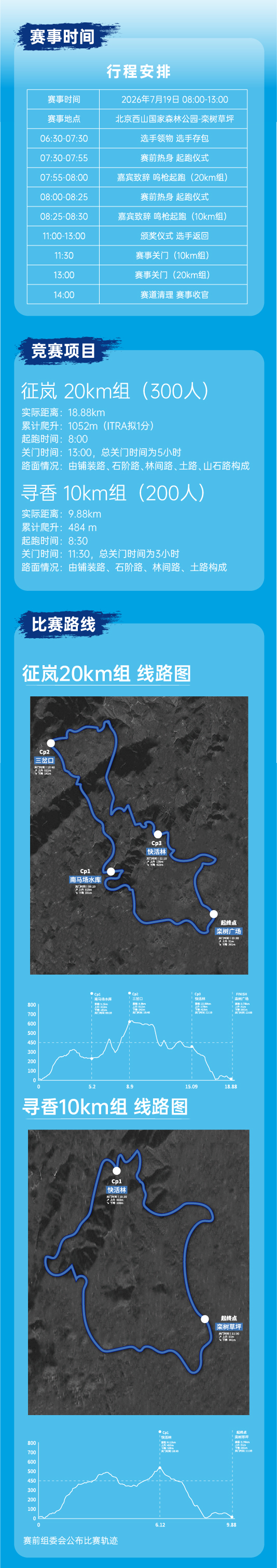 训练赛-05.jpg