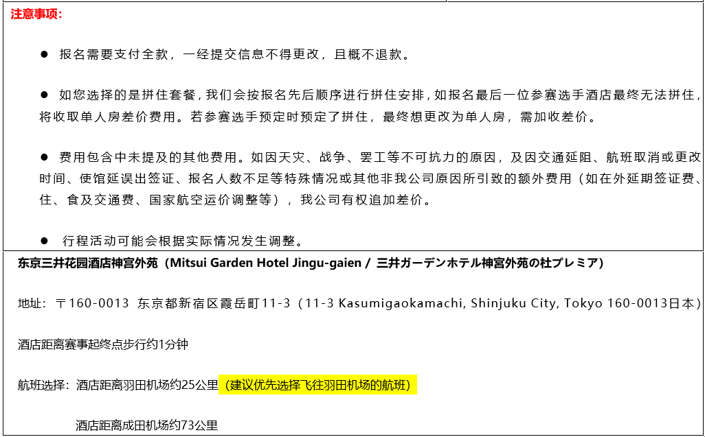 ScreenShot_2026-05-20_110536_130.png