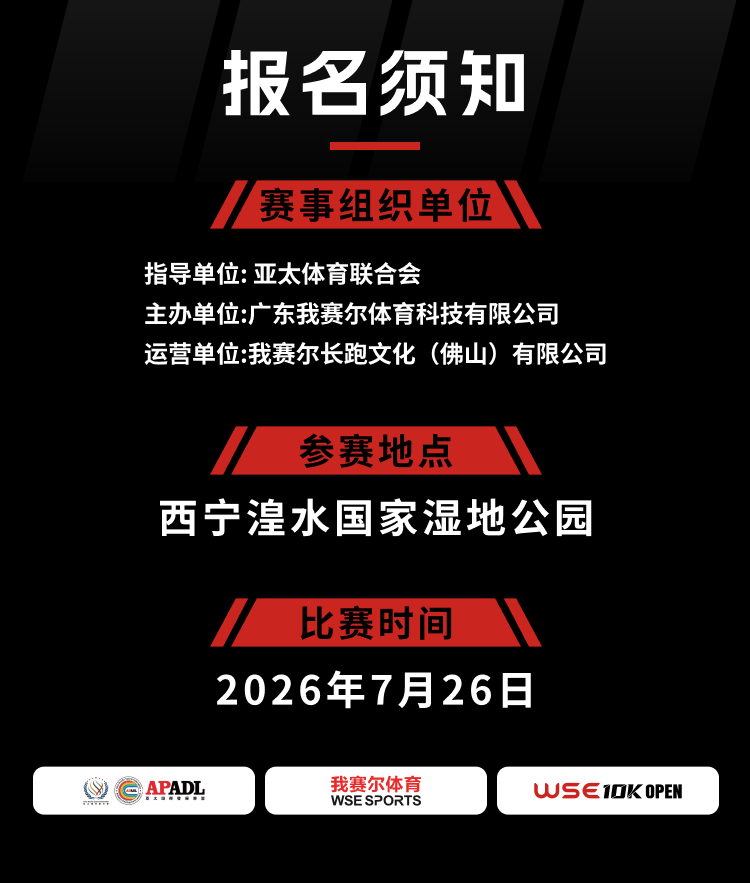 4 报名须知@2x.png