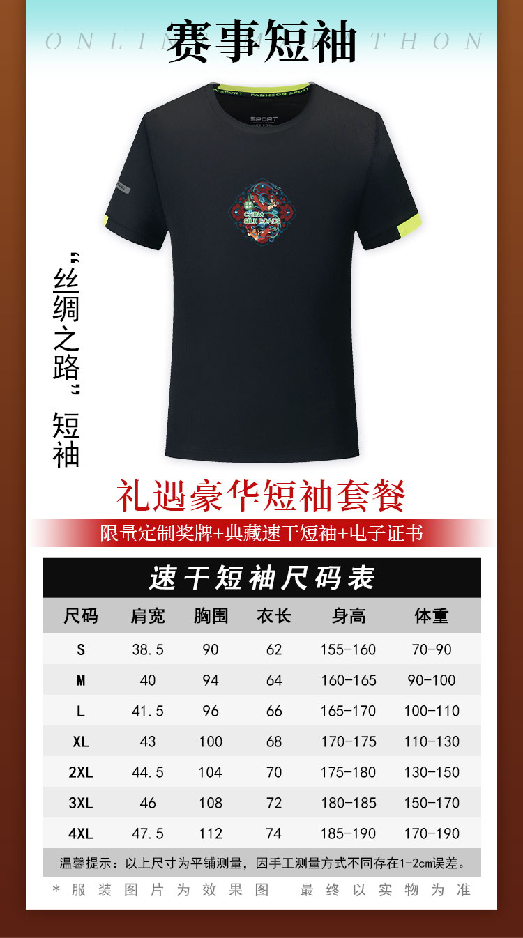 详情_05.jpg