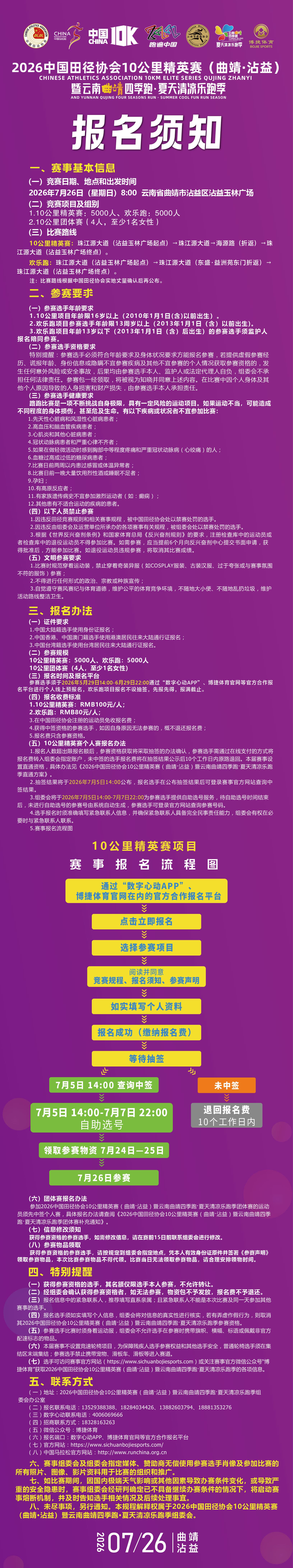 微信图片_20260529134956_12318_56.jpg
